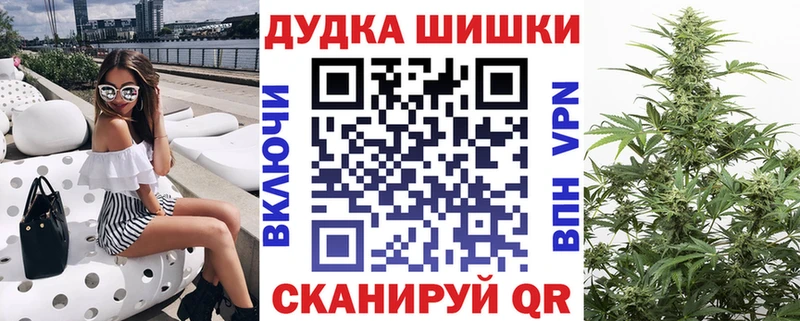 Как найти наркотики Ильский Метамфетамин A PVP Гашиш Конопля