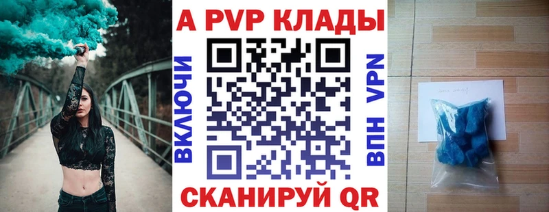 APVP мука  Ильский 