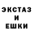COCAIN Эквадор GlassRain