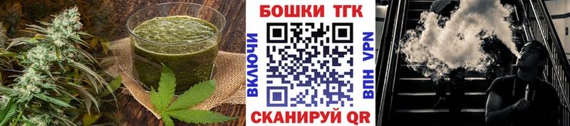 Cannafood марихуана  Ильский 