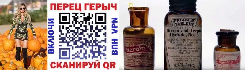 ГЕРОИН хмурый  где продают наркотики  Ильский 