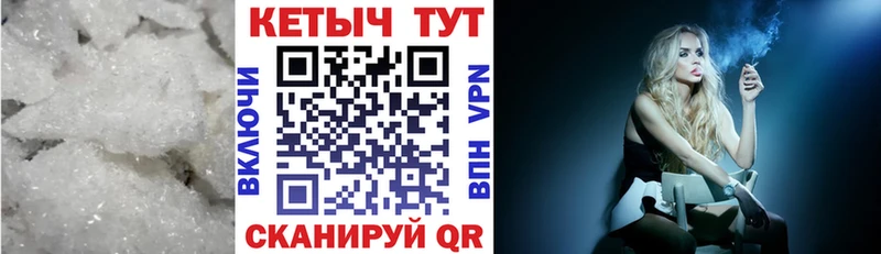 наркошоп shop формула Кетамин VHQ Ильский