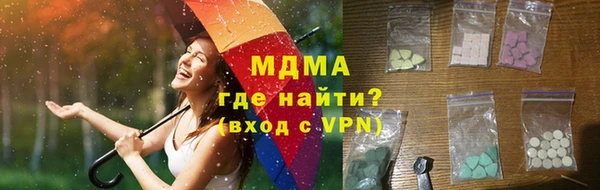 мескалин Новозыбков