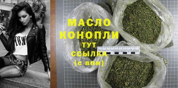 герыч Новокубанск