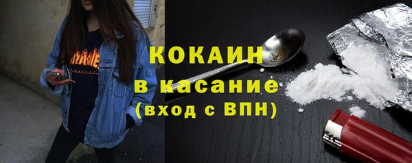 герыч Новокубанск