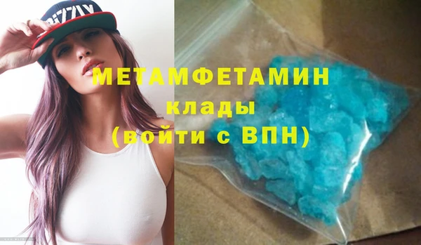 ALPHA PVP Новодвинск