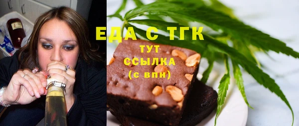 ALPHA PVP Новодвинск