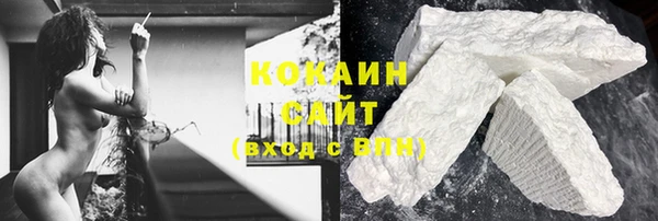 мескалин Новозыбков