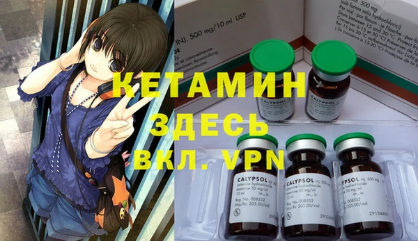 мескалин Новозыбков