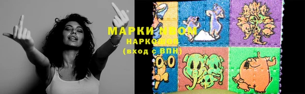 герыч Тольятти