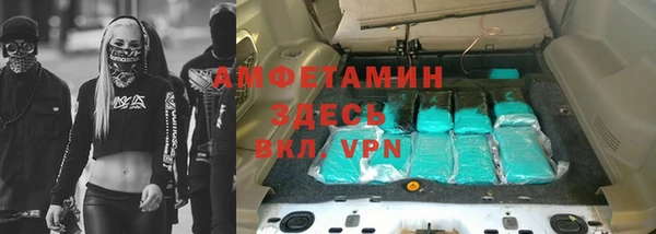 ALPHA-PVP Абаза