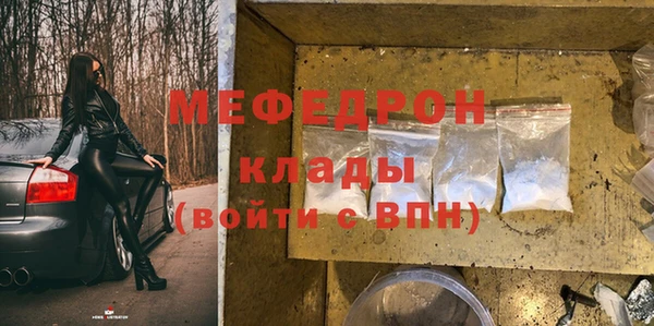 ALPHA PVP Новодвинск