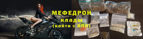 герыч Ижевск