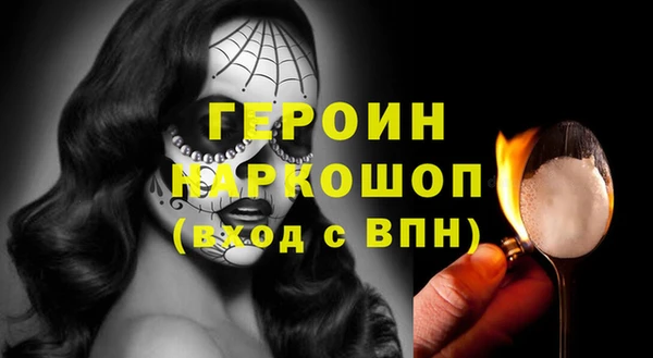стафф Абдулино