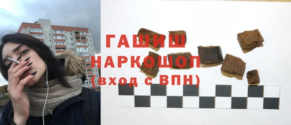 стафф Абдулино