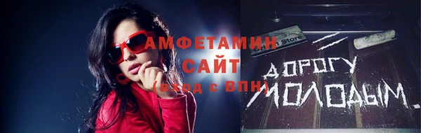 герыч Новокубанск