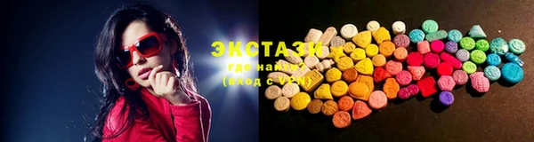 ECSTASY Барнаул