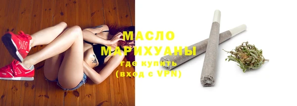 стафф Абдулино