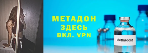 ALPHA PVP Новодвинск