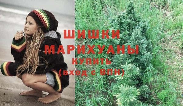стафф Абдулино