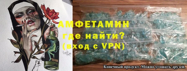 мескалин Новозыбков