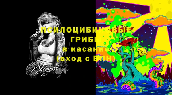 ALPHA-PVP Абаза