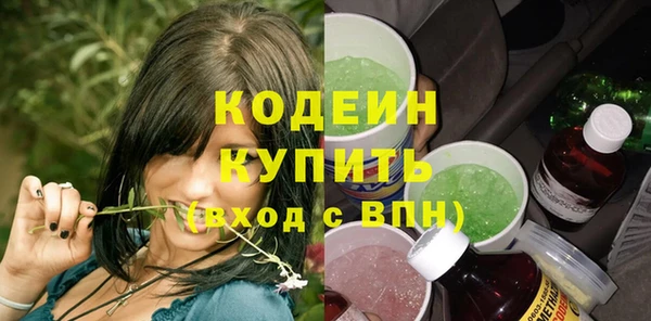 герыч Новокубанск