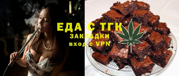 герыч Новокубанск