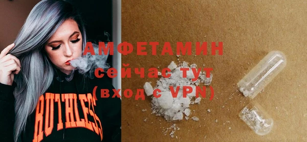 ALPHA PVP Новодвинск
