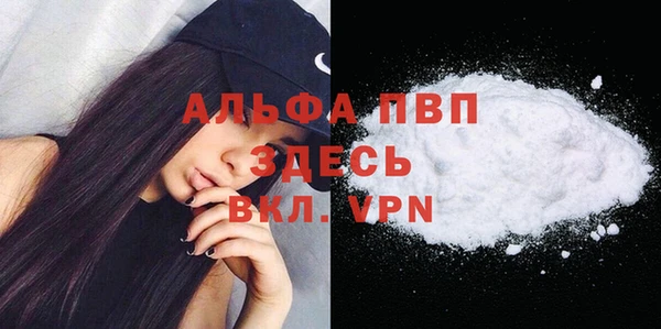 мескалин Новозыбков