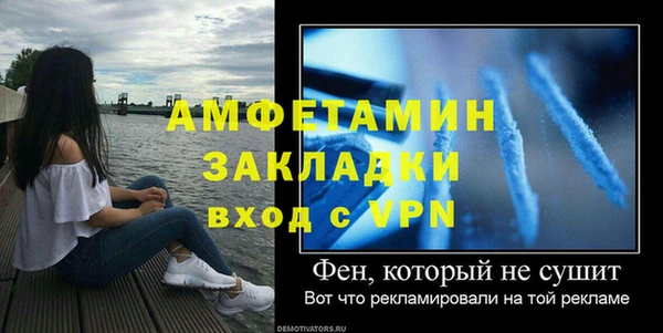 мескалин Новозыбков