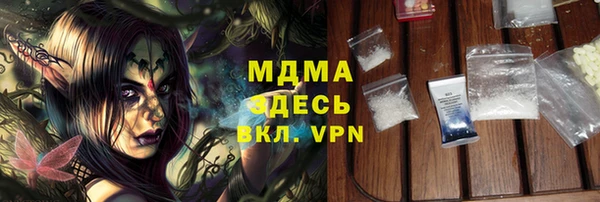 мескалин Новозыбков
