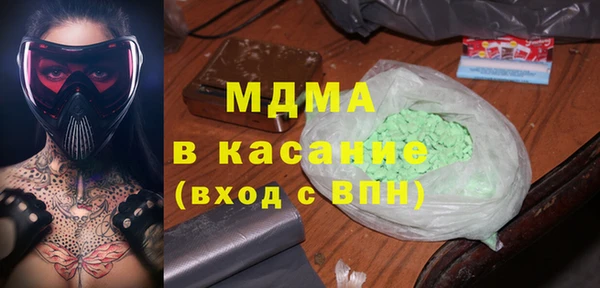 гашиш Абинск