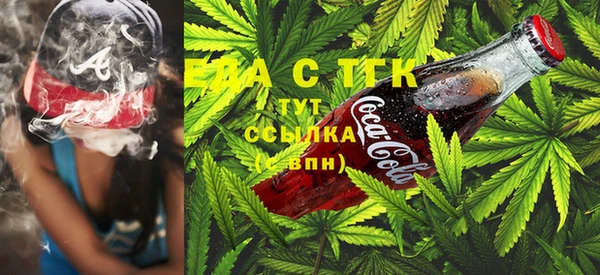 стафф Абдулино