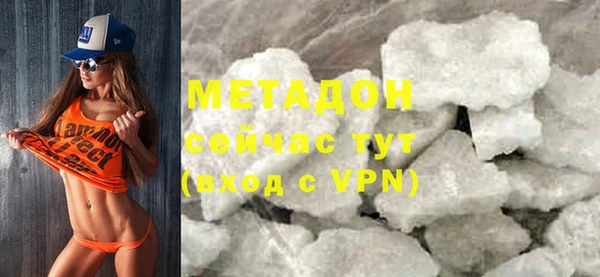 герыч Новокубанск
