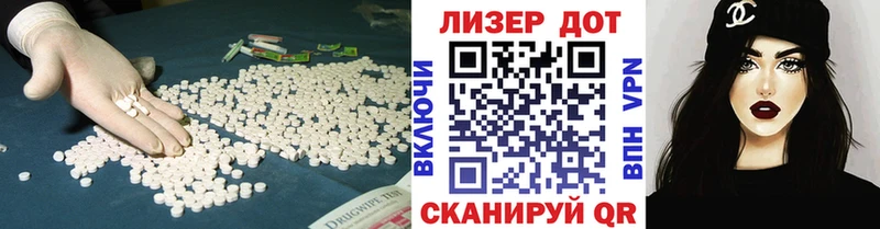 где купить   Ильский  Лсд 25 экстази ecstasy 