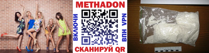 ОМГ ОМГ ссылка  Ильский  МЕТАДОН мёд  где купить  