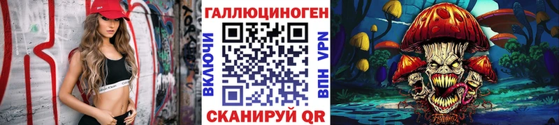 Галлюциногенные грибы мицелий  закладка  Ильский 